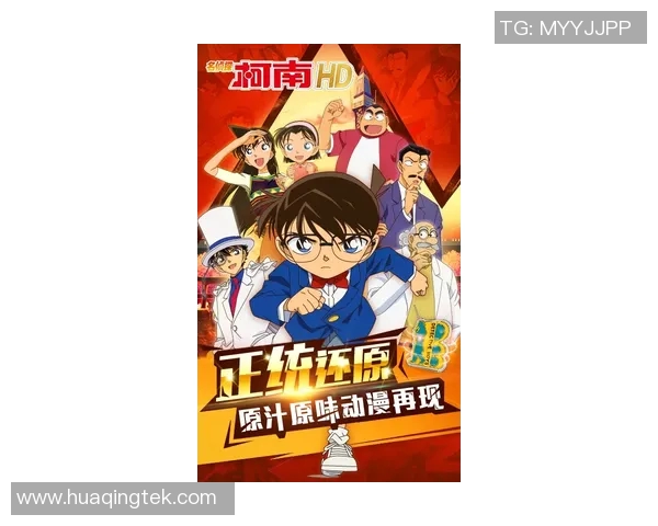 名侦探柯南与足球明星选手的神秘案件揭晓精彩对决与真相探寻之旅