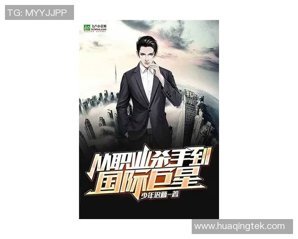 揭开影子杀手身份之谜他究竟是哪个足球明星