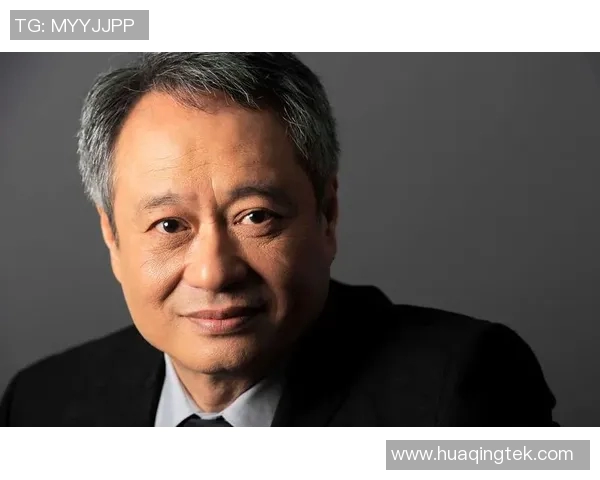 李安：从东方到西方的电影桥梁与文化交融的探索之旅