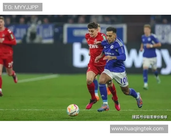 沙尔克与科隆精彩对决直播全程回顾与战况分析 沙尔克与科隆精彩对决直播全程回顾与战况分析